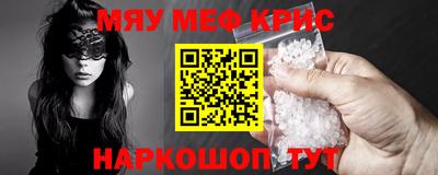 скорость mdpv Волжск