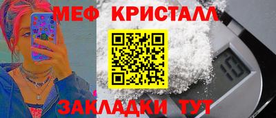 марихуана Волгодонск
