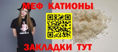 скорость mdpv Волжск
