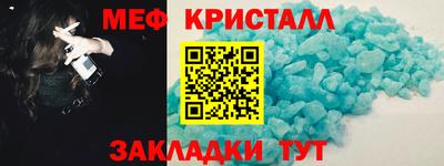 гашишное масло Волжский