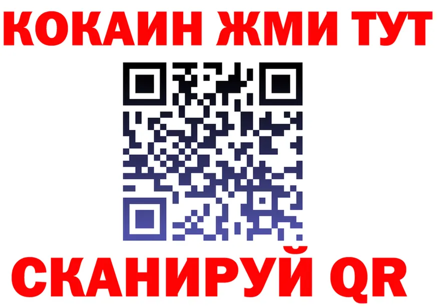 APVP СК ONION мориарти MEGA Елабуга