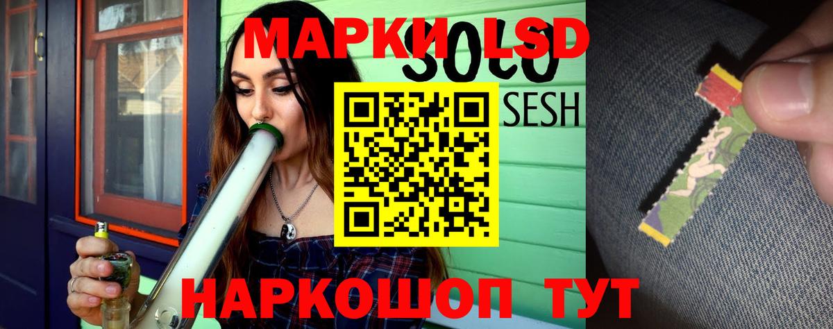 Лсд 25 экстази кислота Елабуга