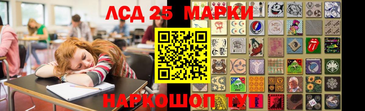 Лсд 25 экстази ecstasy  Лсд 25 экстази ecstasy  Елабуга 