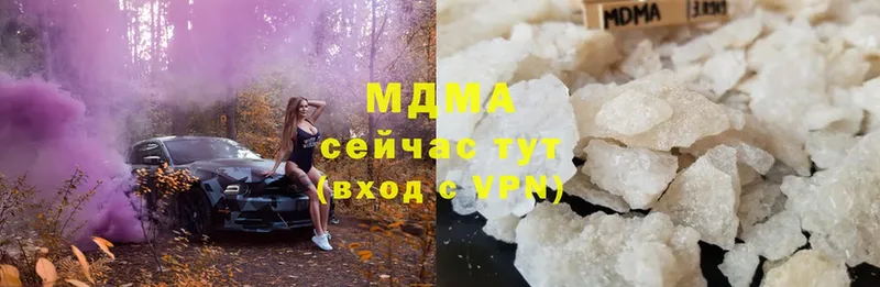 магазин    Елабуга  MDMA молли 