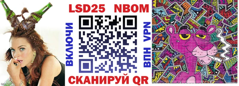 закладки  Елабуга  Наркотические марки 1500мкг 
