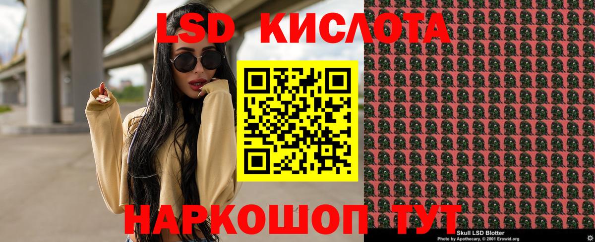 Елабуга  Марки N-bome 1,8мг  Вход с VPN  Марки N-bome 1,8мг 