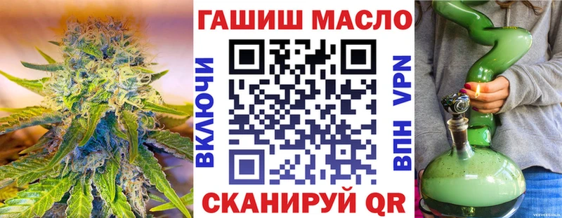 наркошоп Елабуга Дистиллят ТГК концентрат
