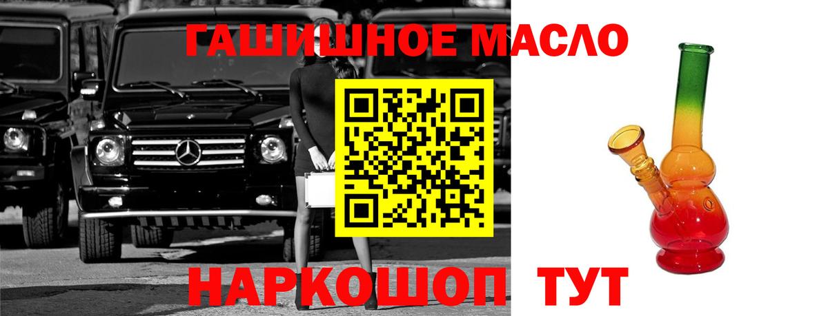 Дистиллят ТГК вейп  Вход с VPN  Дистиллят ТГК вейп  Елабуга 