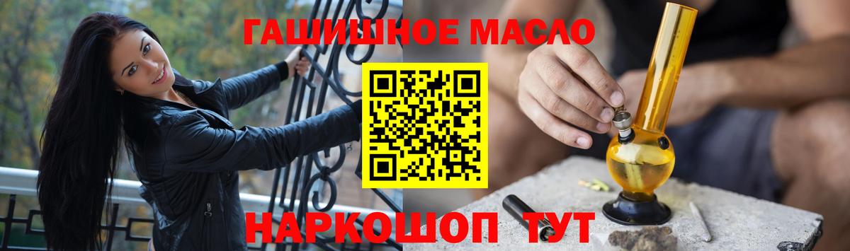 ТГК Wax  Елабуга 