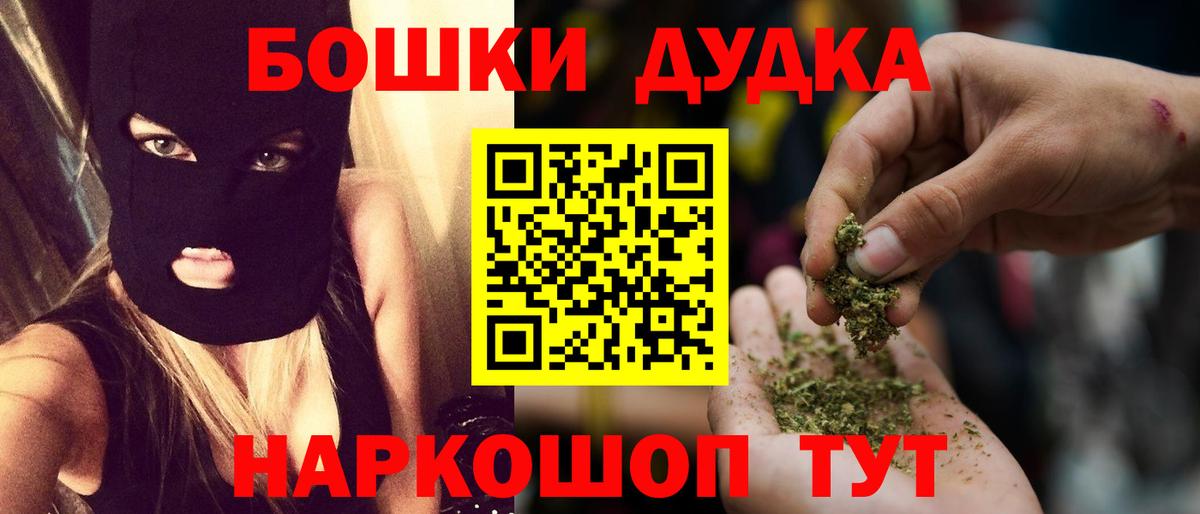 Каннабис VHQ  МАРИХУАНА OG Kush  Бошки марихуана AK-47  Бошки Шишки сатива  Вход с VPN  Елабуга 