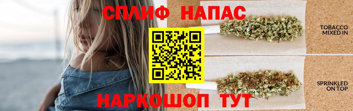 Марихуана конопля Елабуга